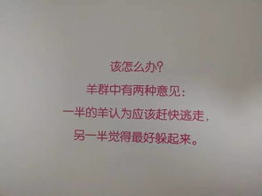 不必杞人忧天名言_关于天上掉馅饼的名言？