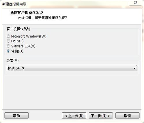 vmware装了安卓8.1怎么传文件 安装apk文件 (apk文件怎么上传到虚拟主机)