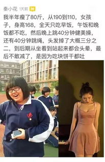 女孩子晚上千万不要去夜跑,特别容易跑进一条美食街