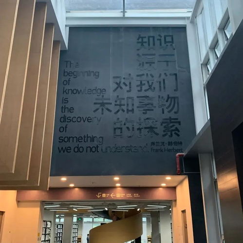 长春师范大学图书馆馆长