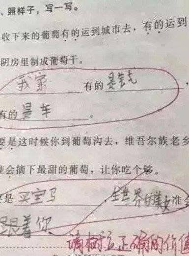 什么很什么像什么造句,……像……一样……造句？