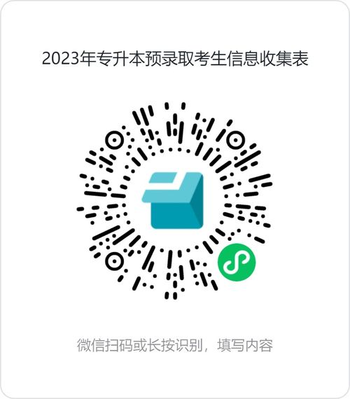 2023年江西专升本录取通知书什么时候发放？(图1)