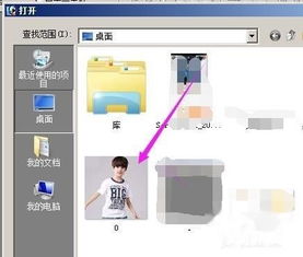 photoshop7.0图片处理怎样把图片人物衣服换颜色 