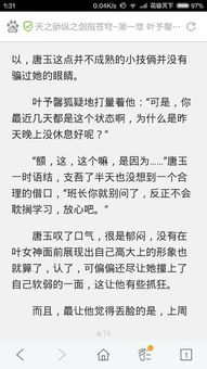 写的小说打算换个网站 在之前那网站没有签约 ,换网站后原来的笔名不能用了,就换个笔名,这样发书后会 