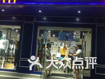 欧尚连锁店的发展历史