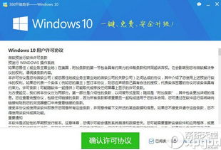 win10不装360如何自动清理垃圾