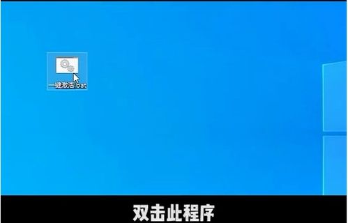 电脑上win10跳出窗口说你的win过期