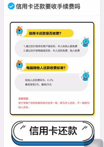 交通银行信用卡，我第一次刷4700分12期还款，然后过两天在刷2000也是分12期还款，