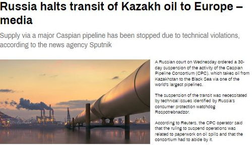 俄罗斯向东欧输油管道暂停服务