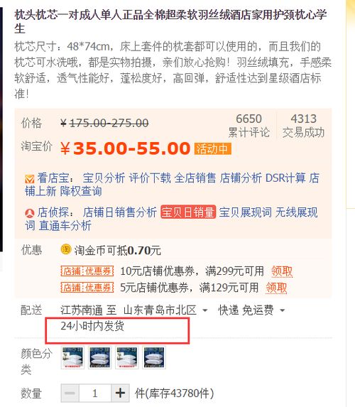 专家建议不再拖延发货？淘宝一直不发货最后会怎样(淘宝一直不发货会有什么影响吗)