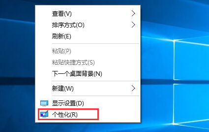 win10菜单显示常用应用程序