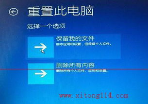 win10安装补丁导致电脑蓝屏重启