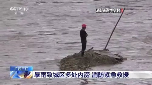 河水暴涨,三江这名男子被困在河中间险被冲走,最后.....