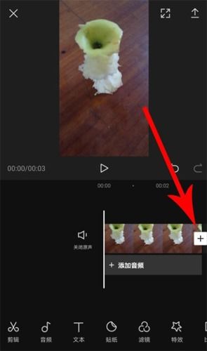 剪映怎么添加一条细线(剪映怎么添加一条直线)