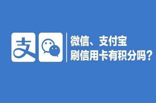 支付宝和微信哪个抢票快