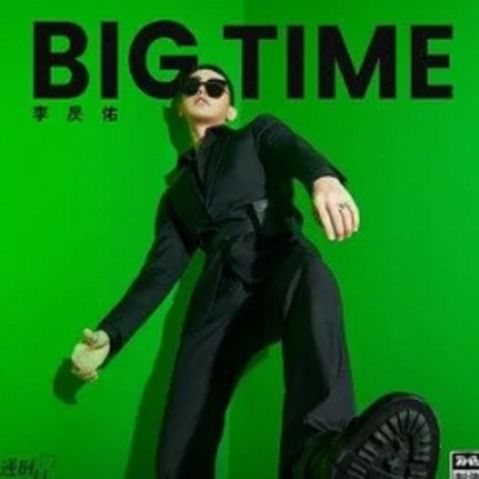 BIGTIMEϷаʲôɫ