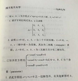 国高考试题曝光 网友 文科挺有难度的 