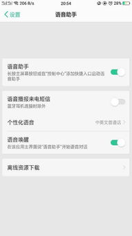 oppo手机闹钟声音怎么关闭，传统闹钟怎么关闭声音提醒