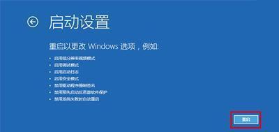 win10显示一分钟之后关机