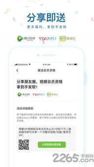 n网账号分享2023,2023年网络账号分享:免费优质账号集合! n网账号分享2023,2023年网络账号分享:免费优质账号集合! 快讯