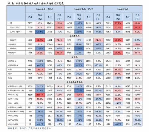 巴币兑人民币汇率换算计算器,使用方便 巴币兑人民币汇率换算计算器,使用方便 百科