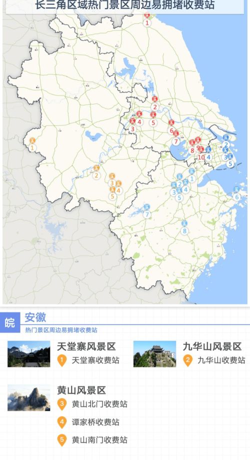 日本攻略,日本攻略：从行前准备到深度游玩的全方位指南-第6张图片