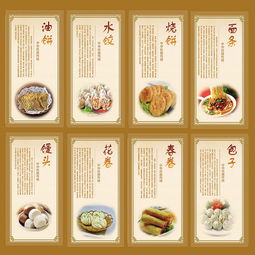 beat365亚洲官网,中华文化概说饮食文化