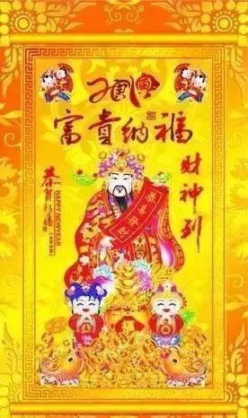 财神不喜欢五种人,最后一种人财神绕道走 改运 财神爷 四大生肖 网易订阅 