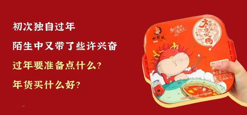 甲子年励志—兔年过完了下一年是什么年？