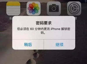 有关于iPhone的五个冷知识,你知道几个 