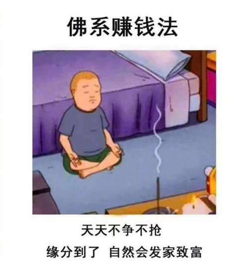 什么东西象征着顺其自然 