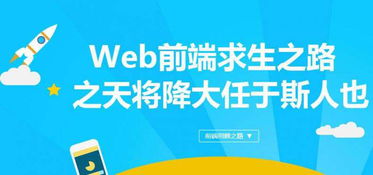 北京web 前端开发,web前端开发工程师在北京好找工作吗?