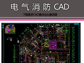 auto cad2007简体中文免激活版(Auto CAD 2007下载地址)