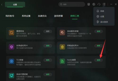 steam错误代码-101,steam错误代码-101解决win10-第1张图片