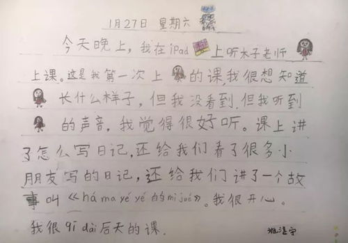 写绘日记课丨报名倒计时啦 来看看学员们的优秀作业集锦吧 