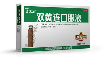 秋季感冒用药实用指南