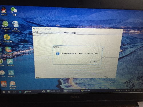 win10如何安装用友u8.72