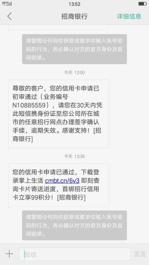  富邦银行信用卡申请进度查询不到怎么回事,富邦银行信用卡申请进度查询不到怎么办？ 天富招聘