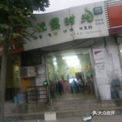  郓城富邦食品有限公司地址,郓城富邦食品有限公司简介 天富招聘