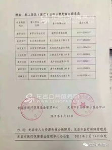 遗失卡情况说明范文大全;银行印鉴卡遗失怎么办？有什么危险吗？