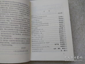 语言文学毕业论文选题,朝鲜语言文学毕业论文,中国少数民族语言文学毕业论文