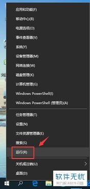 在win10中显示g