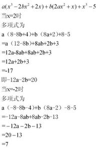 初一数学一题 简单 