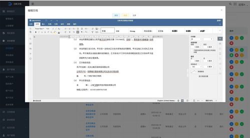 通王cms系统网站更新站群软件