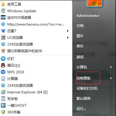 win10怎么调低安全