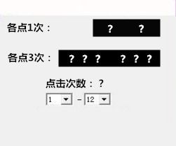 按键精灵如何按随机按键生成一些组合按键或者单按键 