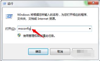 win10中怎么禁止skype自动启动