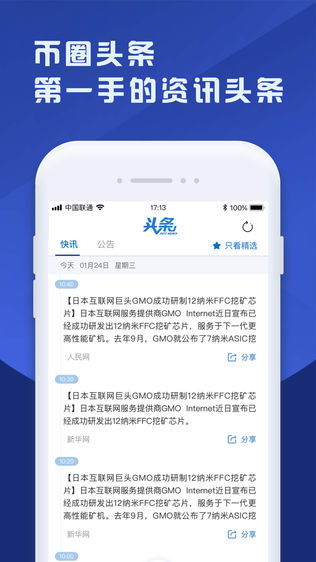 qom币下架,QOM币退市:交易所退市潮将继续 qom币下架,QOM币退市:交易所退市潮将继续 应用