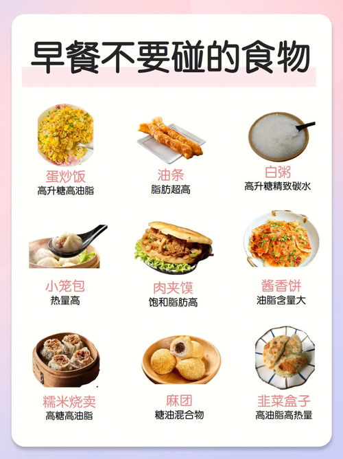 瘦身饮食 哪些食物可以减肥