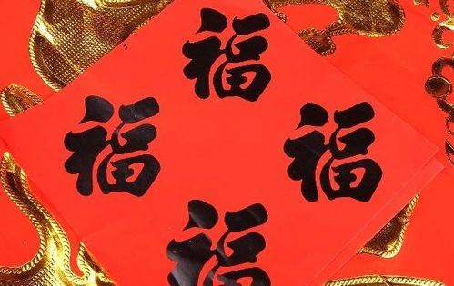 2020新年祝福句子汇总,寓意好,个性又有文化